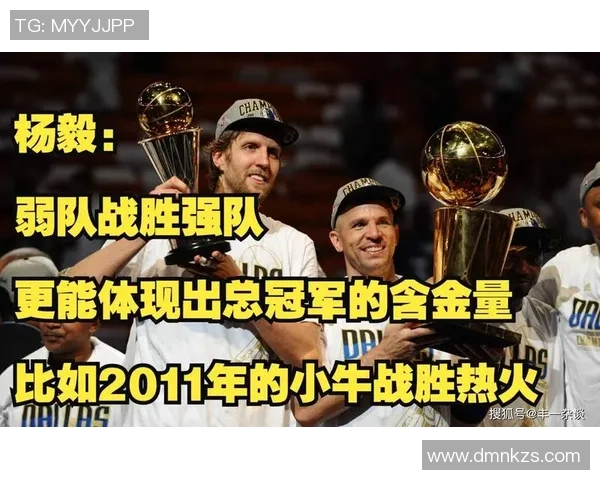 小牛逆袭热火总决赛第四场回顾与精彩瞬间解析 小牛逆袭热火总决赛第四场回顾与精彩瞬间解析