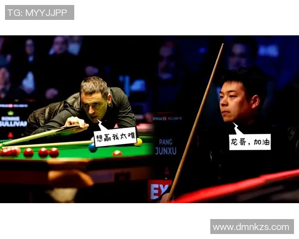 庞俊旭与桑坎姆精彩对决赛果揭晓引发热议